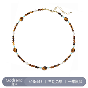 【尹浩宇陈少熙同款】Godsend由米虎眼石天然珍珠项链锁骨链颈链
