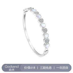 【鹭卓同款】Godsend由米白月光爱心贝母手镯女高级感轻奢镯子