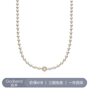 【赖美云李佳佳同款】Godsend由米秋月施家珍珠项链玉髓吊坠颈链