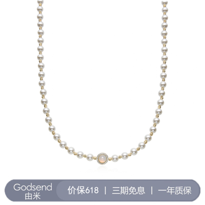【赖美云李佳佳同款】Godsend由米秋月施家珍珠项链玉髓吊坠颈链