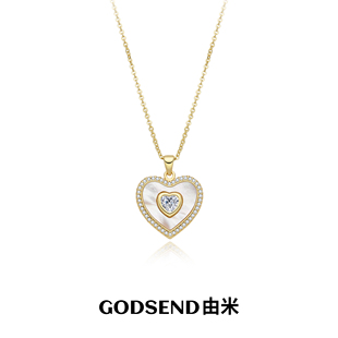 Godsend由米丨心芒爱心贝母项链女轻奢吊坠高级感锁骨链小众颈链