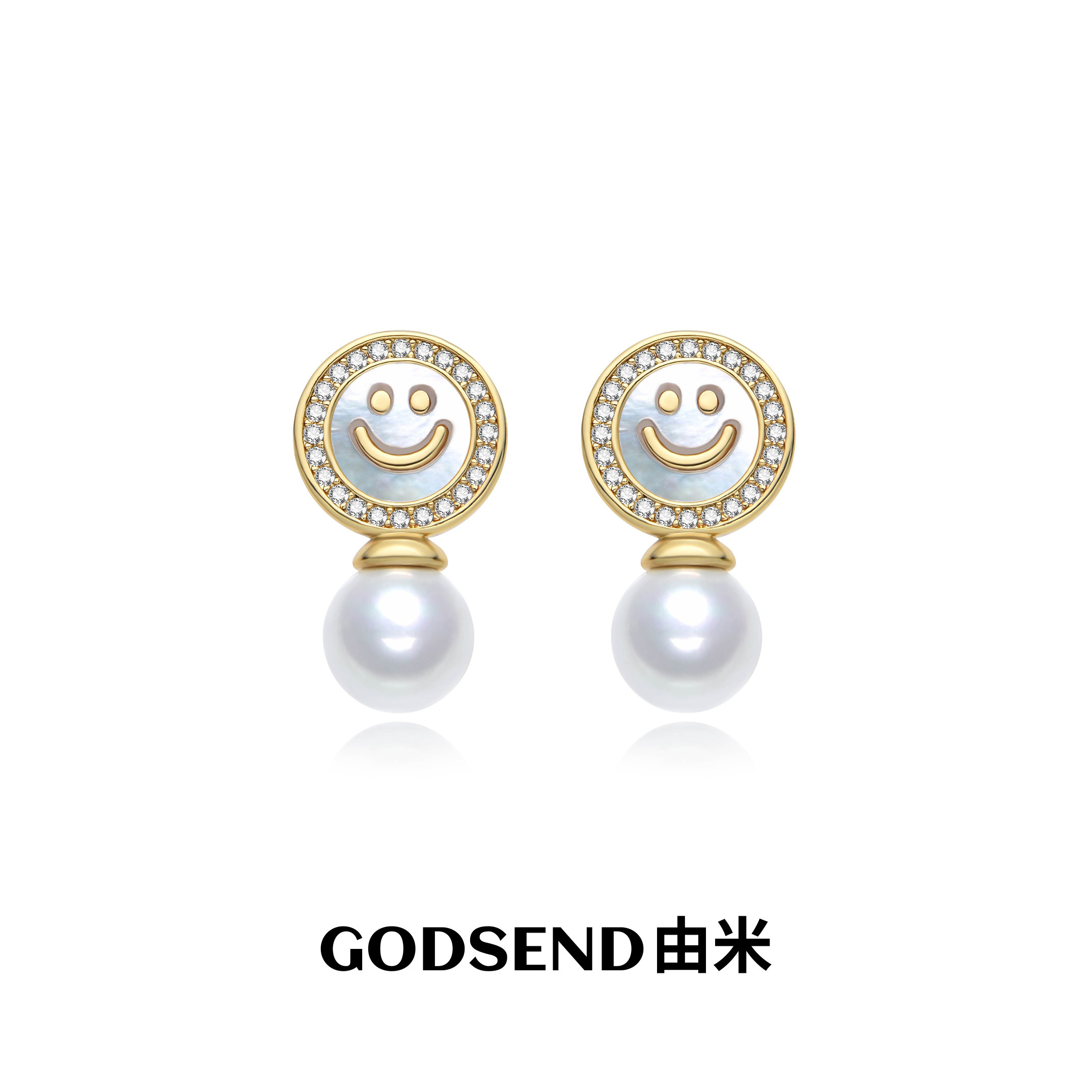 Godsend由米笑脸珠珠耳钉女高级感贝母耳饰女轻奢小众耳环女