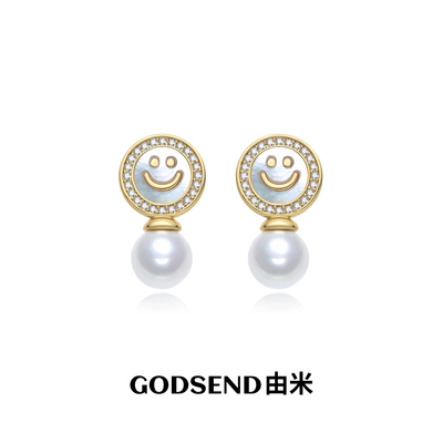 Godsend由米笑脸珍珠耳钉女高级感贝母耳饰女轻奢小众耳环女
