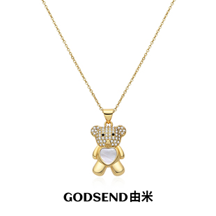 【周深同款】Godsend由米小熊项链高级感贝母吊坠女颈链锁骨链女