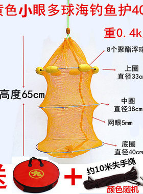 渔具厂家多球海钓小眼网布