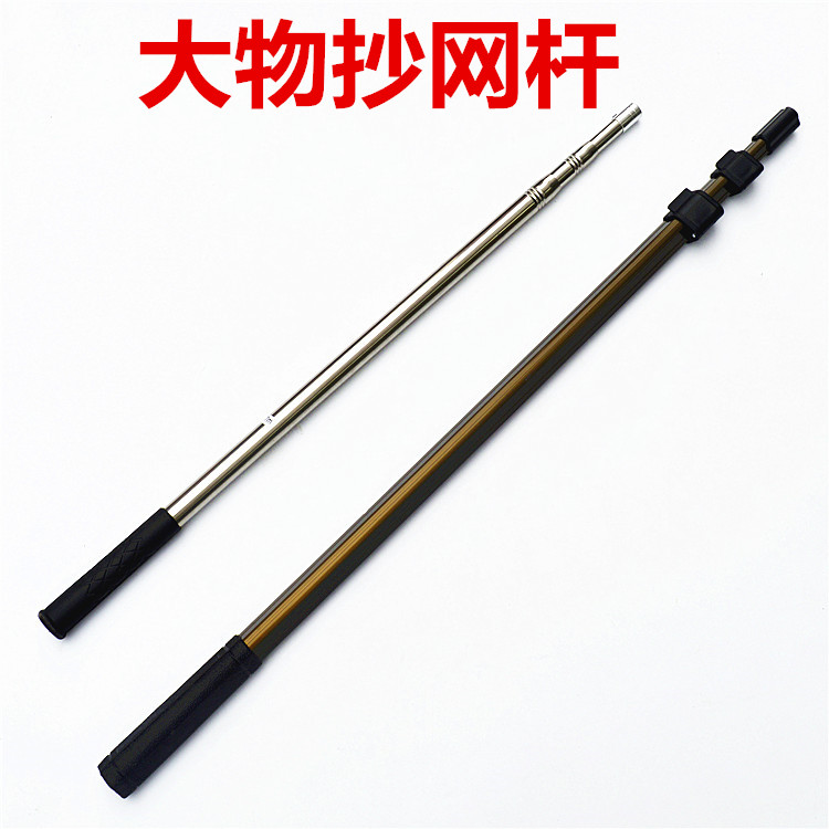 厂家不锈钢铝合金三角小虾抄子