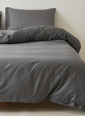 秋冬天深灰色100支柔软全棉被套被罩1.5米双人床单床品磨毛四件套