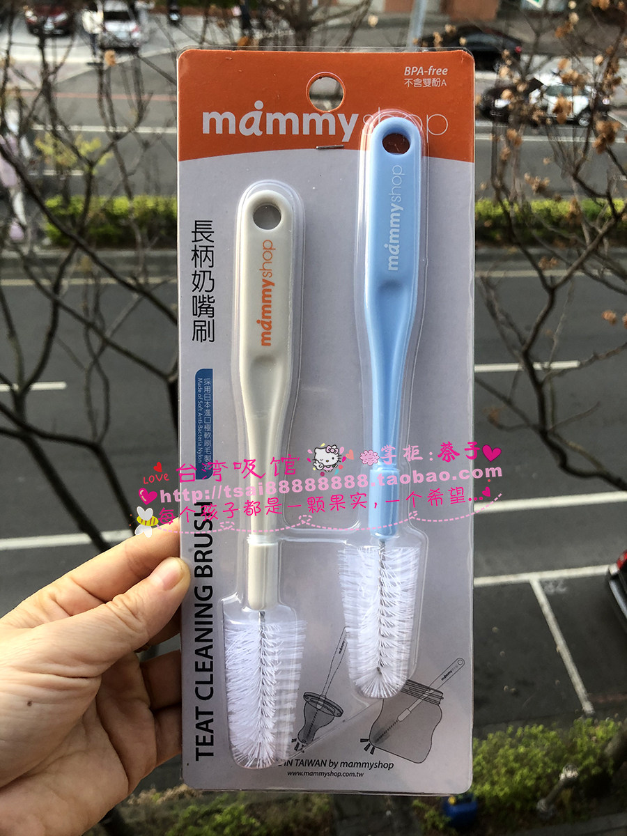 台湾mammy妈咪小站长柄奶嘴刷2支装 婴儿奶瓶水杯清洁小刷子,婴童用品,奶瓶刷/奶嘴刷,淘宝优惠券,粉丝福利购,淘宝优惠卷