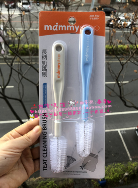 台湾mammy妈咪小站长柄奶嘴刷2支装 婴儿奶瓶水杯清洁小刷子