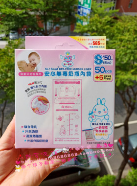 外出便携抛弃式内袋一次性奶粉袋