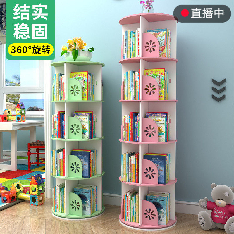 儿童简易书架绘本架旋转360度落地宝宝小书柜宜家用多功能置物架|msdalam kategori perabot kediaman, rak, rak buku - dari Buy2taobao.com untuk memberikan perkhidmatan ejen Taobao profesional membeli