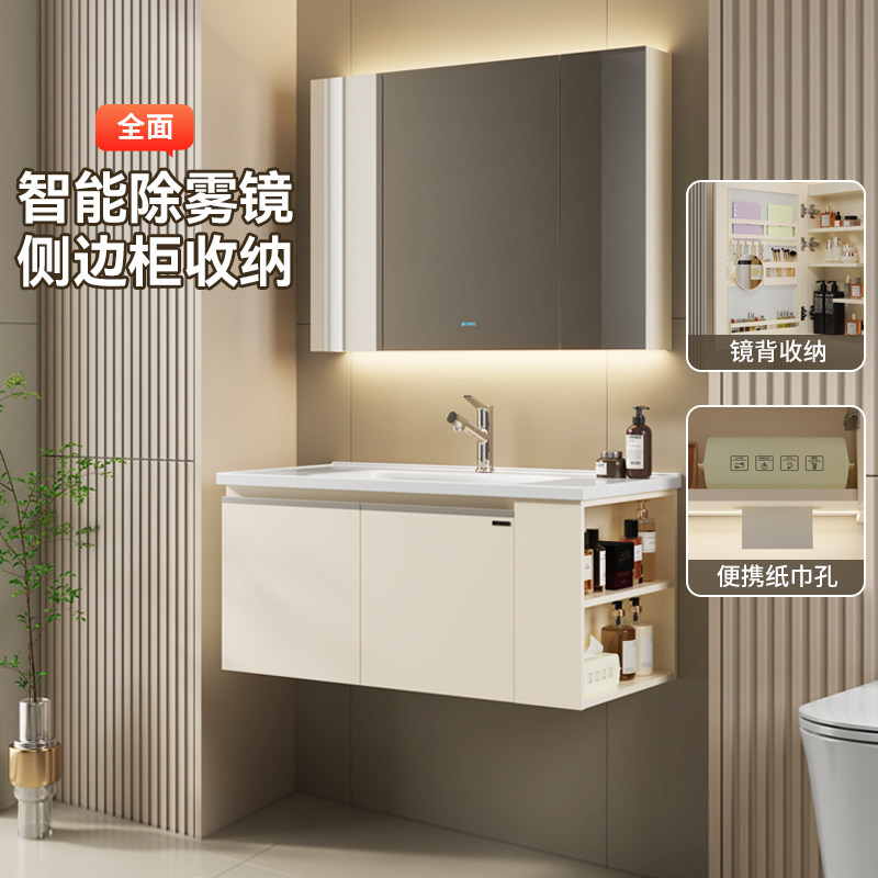 鹰卫浴极简智能洗脸台组合浴室柜浴室柜