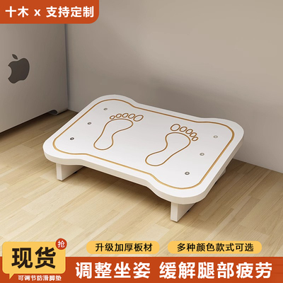 办公室脚踏神器桌下脚踏板儿童搁脚放腿踩脚凳搭腿踏板垫脚凳脚蹬