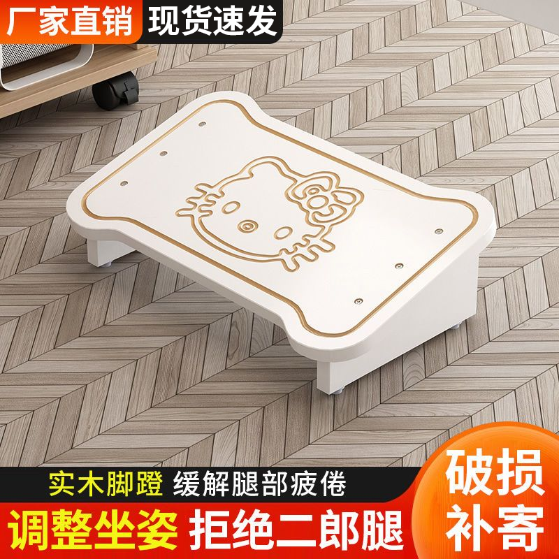 办公室脚踏神器桌下脚踏板儿童搁脚放腿踩脚凳搭腿踏板垫脚凳脚蹬