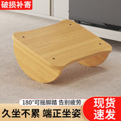 办公室脚踏神器桌下脚踏板儿童搁脚放腿踩脚凳搭腿踏板垫脚凳脚蹬