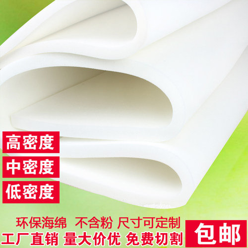 定做中低高密度海绵高回弹沙发