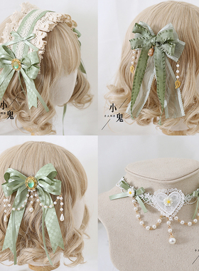 原创若草色花边蝴蝶结发饰边夹bbd洛丽塔头饰森系少女Lolita小物