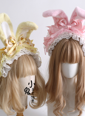 原创多色lolita可爱兔耳发箍波点蝴蝶结小兔kc萌兔头箍发夹发饰品