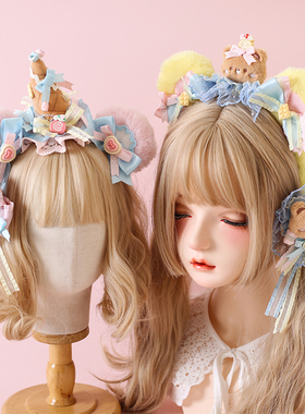 原创Lolita甜蜜庆典可爱呲甜熊耳发箍发带头饰粉蓝蝴蝶结KC发夹