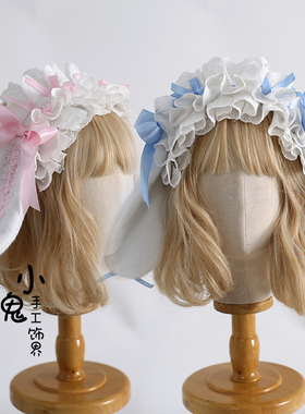 原创多色可爱垂耳兔发带kc棉布蕾丝Lolita百搭软妹LO娘头饰可造型