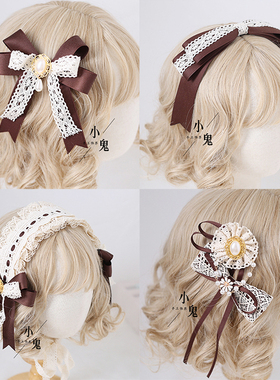 原创lo娘蕾丝发带头饰洛丽塔KC发箍提拉米苏人形师咖啡色甜美小物