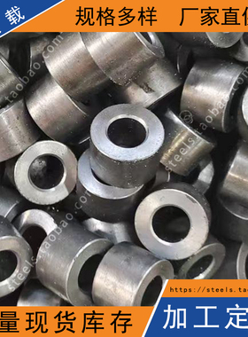 精密光亮钢管空心圆管农机钢套精轧非标汽车衬套汽车配件钢套管