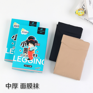 远东718春秋中厚面膜光滑超弹连裤袜耐穿显瘦光腿肤色打底裤丝袜