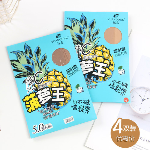 远东加大码连裤袜薄款丝袜