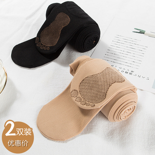 外穿防污可乐裤 袜一体裤 女防滑中厚踩脚连裤 远东光腿肤色打底裤