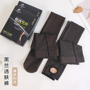 远东水光黑丝裸感春秋款 袜8110 女丝袜中厚光腿神器黑透肤性感连裤