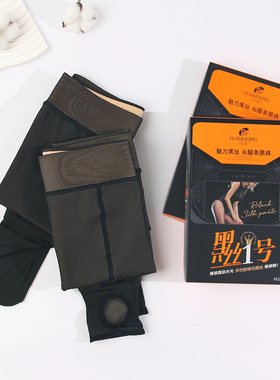 远东9308水光袜女外穿春秋黑丝光腿神器裸感中厚提臀打底连裤丝袜