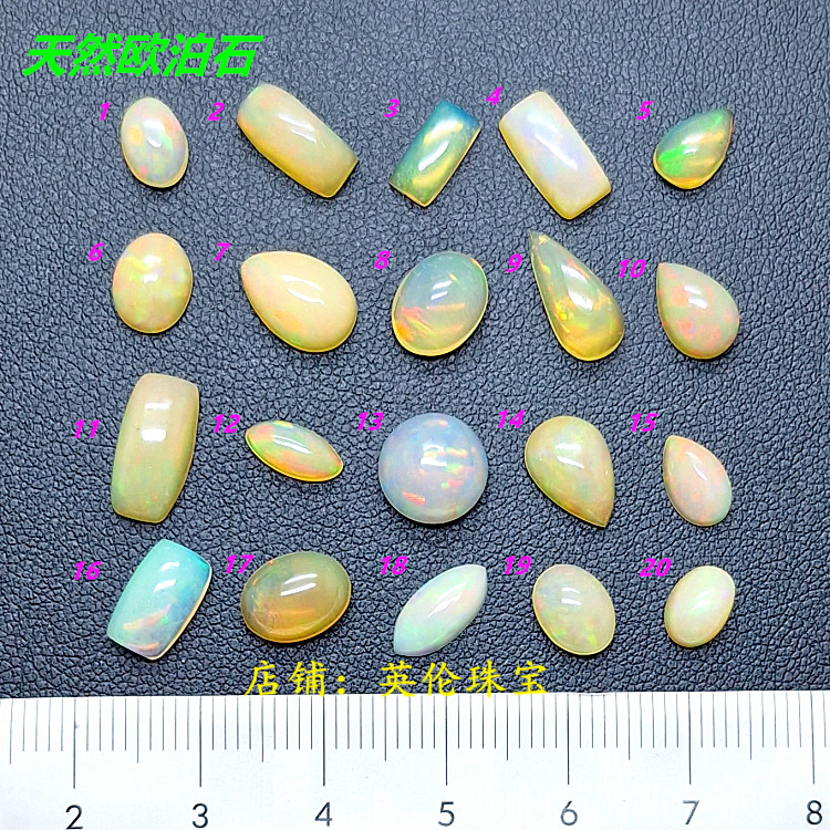 欧泊石裸石戒面 天然收藏级欧珀原石戒指吊坠水晶澳彩色宝80元/ct