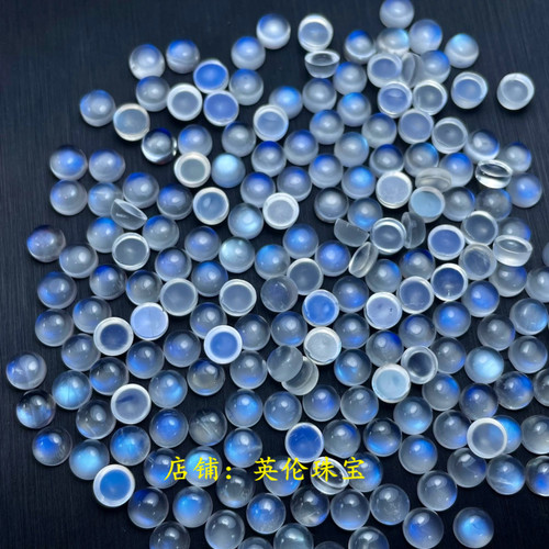 月光石裸石戒面蛋面圆形3-9mm