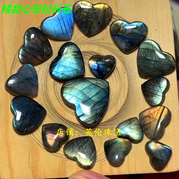 天然拉长石爱心精品裸石戒面大个编绳绕线手工diy吊坠灰月光