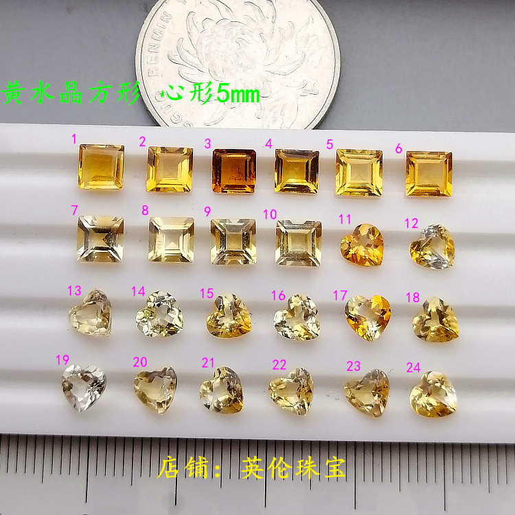 天然黄水晶裸石戒面 巴西水晶彩色宝石方形心形5mm戒指球吊坠项链