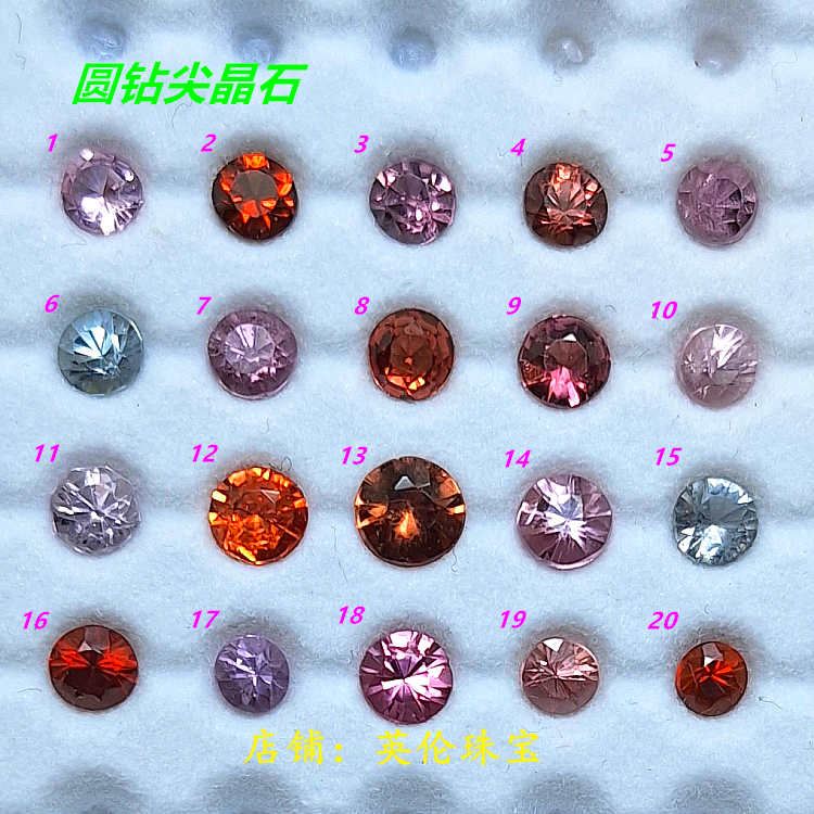 尖晶石裸石戒面缅甸天然无烧