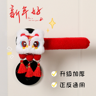 卡通门把手保护套儿童防碰撞门把套家用卧室单元门拉手套新年装饰