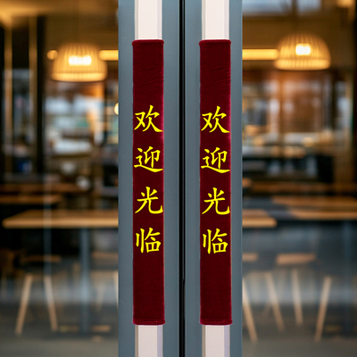 门把手护套单元门入户玻璃门把手套商铺门把保护套定制防撞拉手套