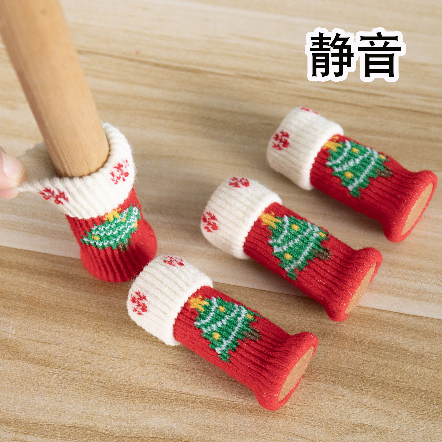 静音椅子脚套桌椅脚垫加厚耐磨桌脚垫圣诞款椅脚凳子腿通用保护套,收纳整理,桌脚垫,淘宝优惠券,粉丝福利购,淘宝优惠卷