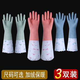 洗碗手套女防水橡胶皮加绒加厚冬季厨房刷锅耐用型家务清洁洗衣服