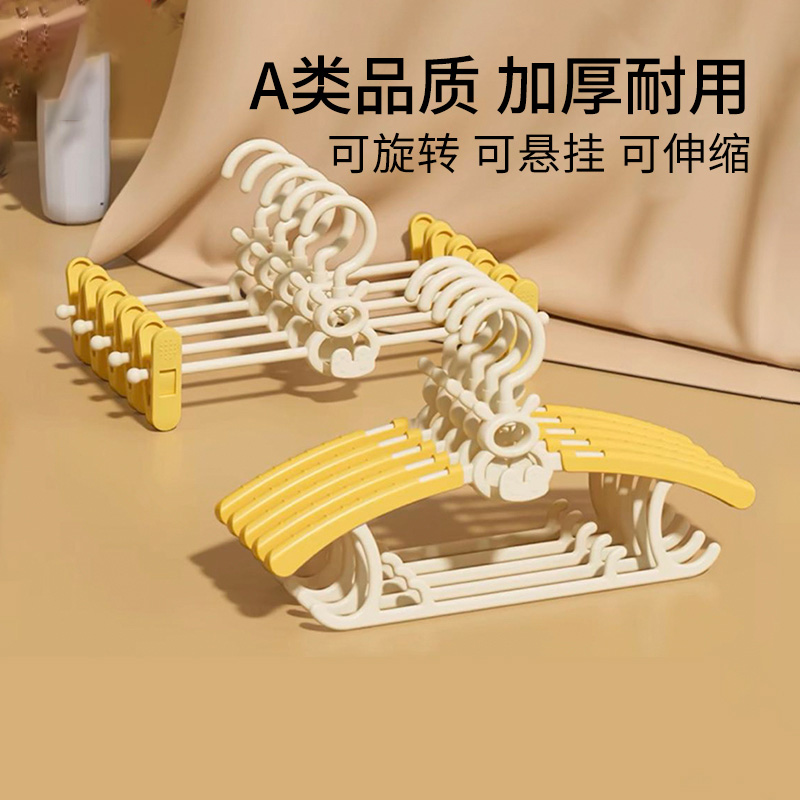 儿童衣架婴儿宝宝专用衣服架小孩新生儿晾衣架子伸缩家用挂衣神器