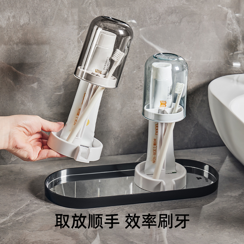 家用电动牙刷置物架沥水牙杯架子牙具收纳盒漱口杯学生宿舍洗漱杯