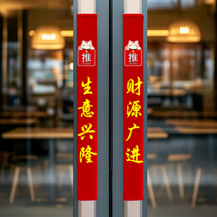 印花门把手护套单元门入户玻璃门把手套门把保护套装饰防撞拉手套