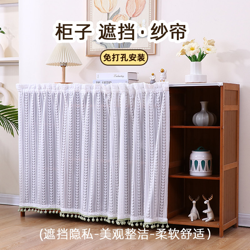 柜子遮挡帘纱帘橱柜货架帘子遮挡杂物衣柜防尘帘免打孔客厅遮丑帘,居家布艺,柜类遮挡帘,淘宝优惠券,粉丝福利购,淘宝优惠卷