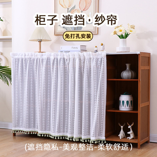 柜子遮挡帘纱帘橱柜货架帘子遮挡杂物衣柜防尘帘免打孔客厅遮丑帘