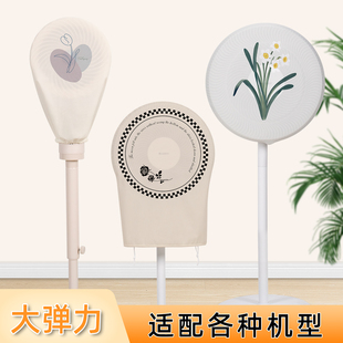 风扇防尘罩全包台式风扇立式家用落地电风扇保护罩套防灰电扇罩子