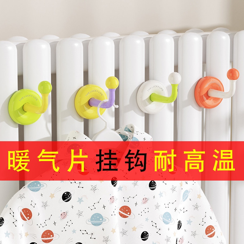 暖气片挂钩晾衣架置物架专用管上的挂晒家用冬季烘干凉衣架神器