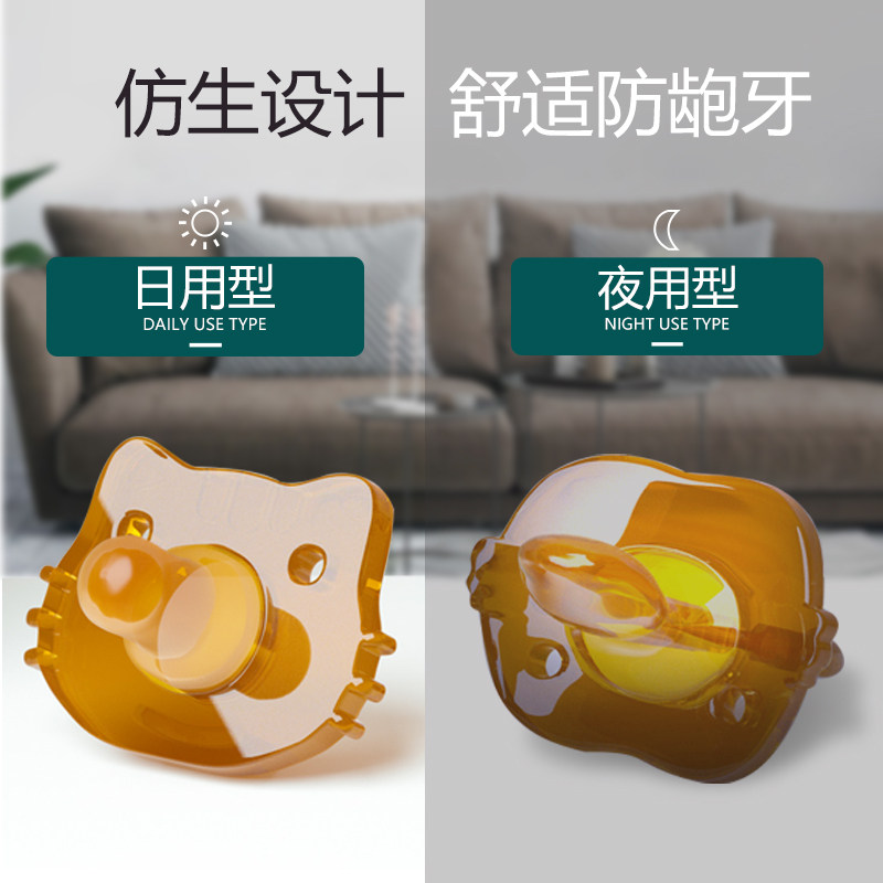 新生儿安抚奶嘴0-36个月到