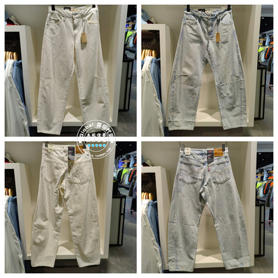 正品levis李维斯 26春 Baggy牛仔裤女 0039A-0015/0039A-0017