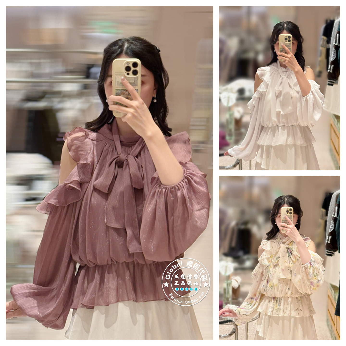 SNIDEL 国内代购 25秋冬 立领露肩荷叶雪纺衬衫 SWFB255028